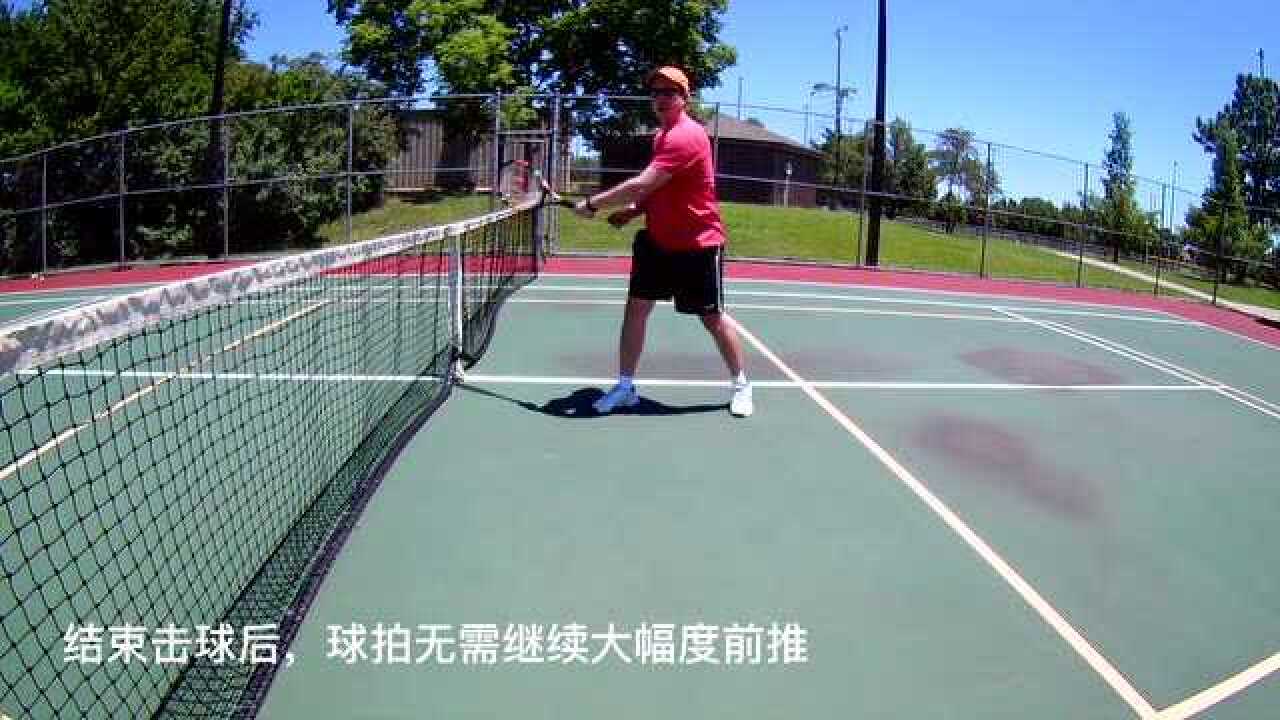 网球网前截击技巧TennisVolley_腾讯视频