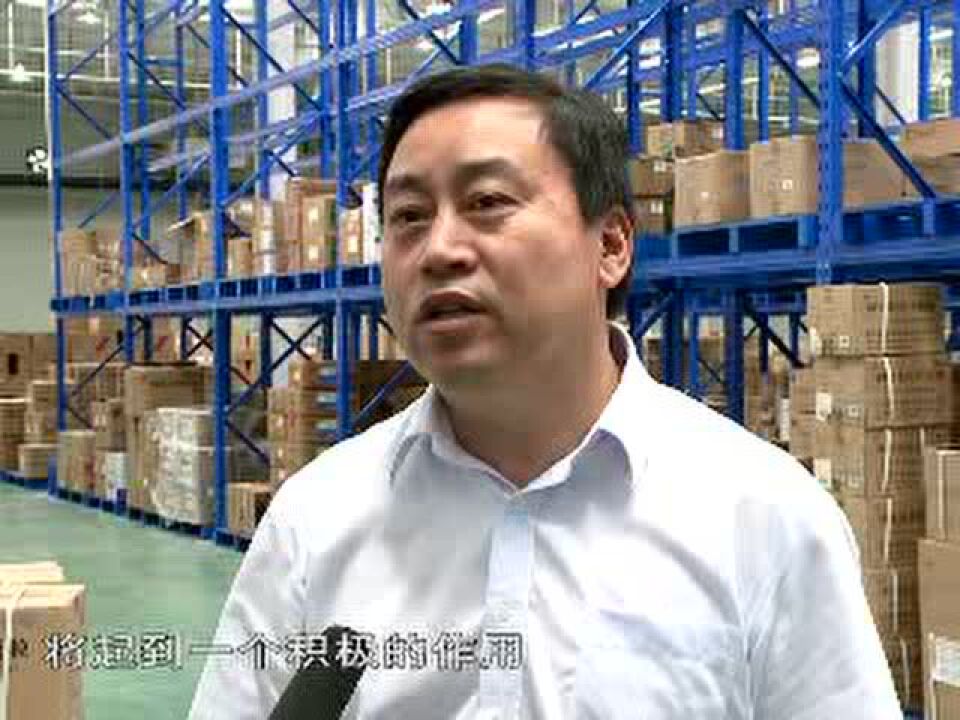 物流配送中心_腾讯视频