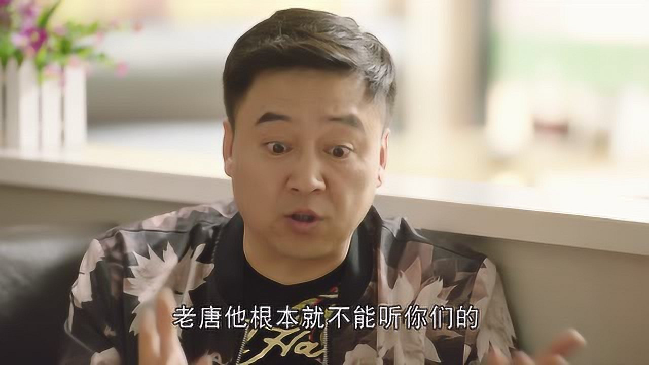 槑头槑脑2 11集