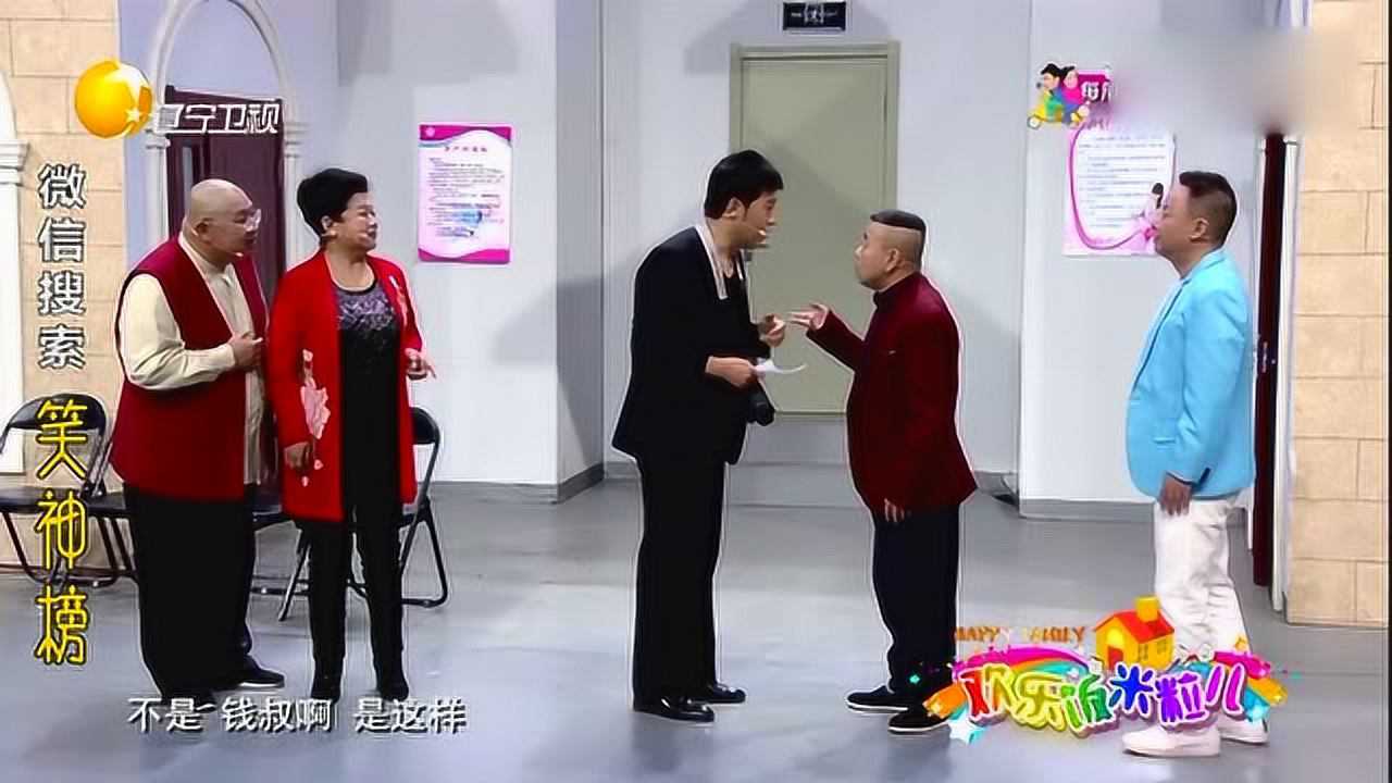 潘長江想要小棉襖為你推薦自動連播15:26邵峰,張瑞雪等演繹爆笑小品