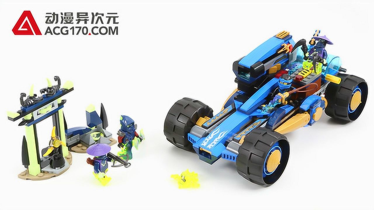 动漫异次元 乐高lego幻影忍者 70731杰的闪电加农战车_高清1080p在线
