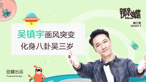吴镇宇笑谈与费曼塑料父子情，自曝疯狂拍戏原因
