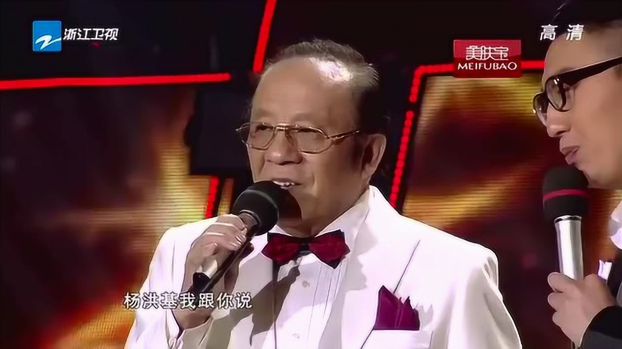 76岁杨洪基唱歌给爱人一封信让人掩面而哭泣