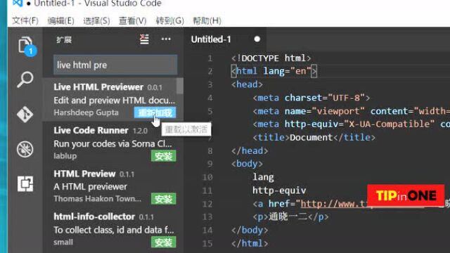 Visual Studio Code配置 HTML 开发环境_腾讯视频