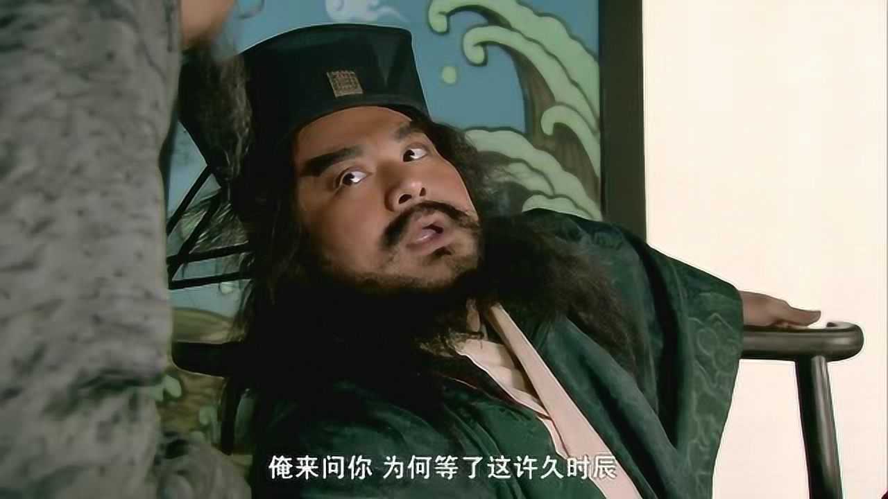 新《水浒传》李逵当官,这才是人民的好公仆