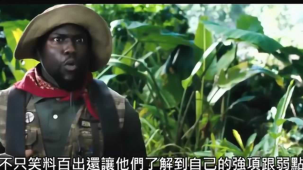 野蠻遊戲：瘋狂叢林WelcometotheJungle_高清