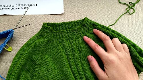 珍珍编织鱼骨花套头毛衣原视频4
