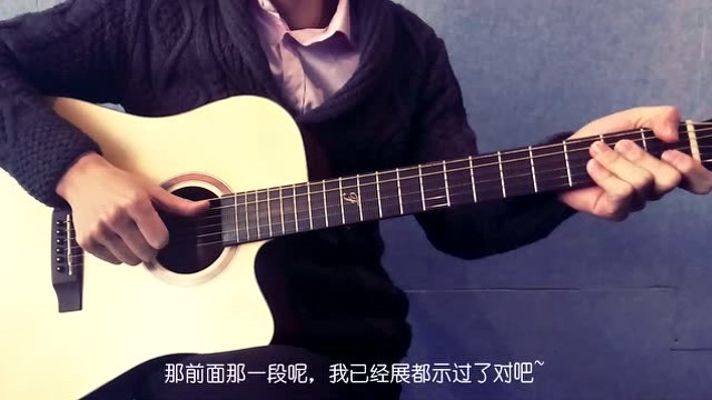 吉他拍弦教学,弹出来很有节奏感