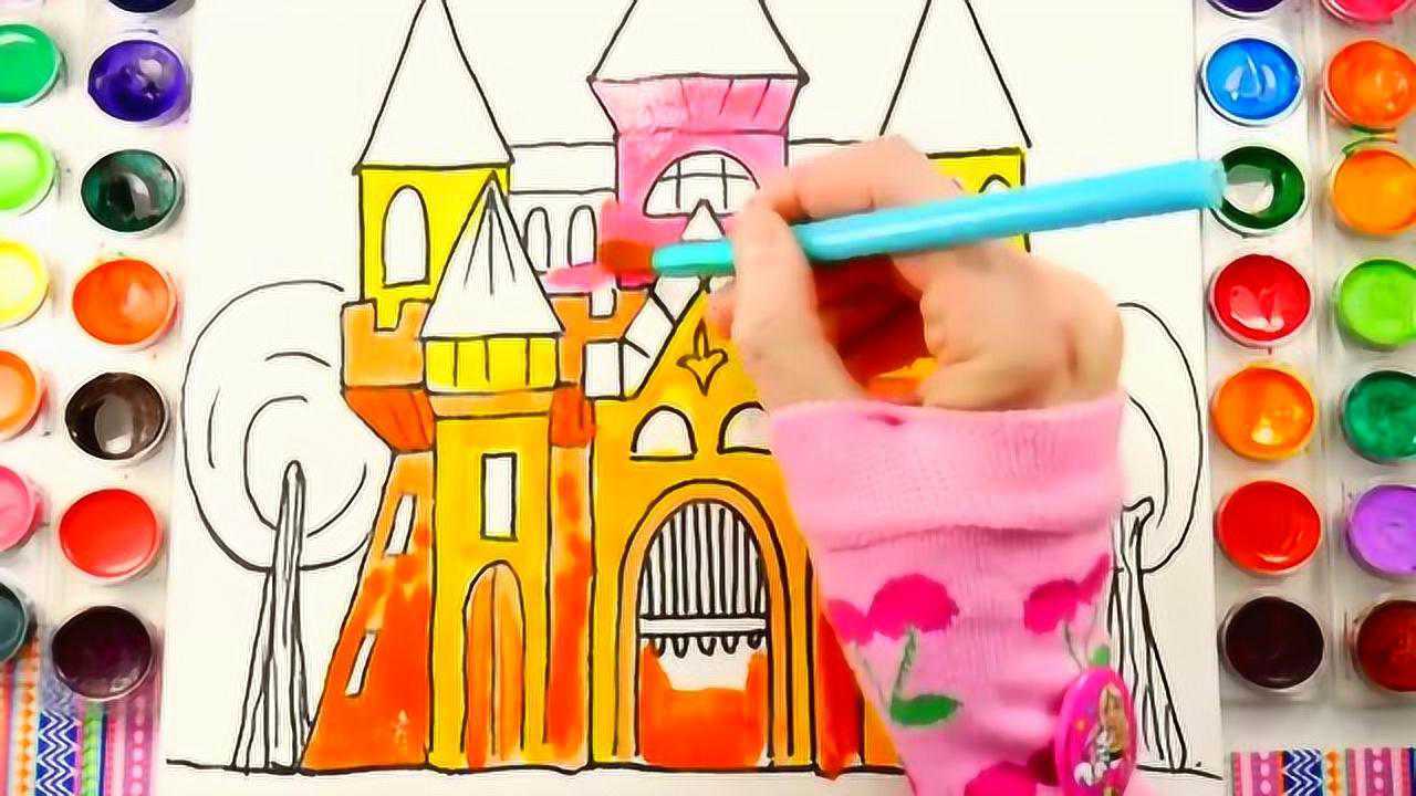 学习画画入门:给迪士尼公主画一座美丽的城堡