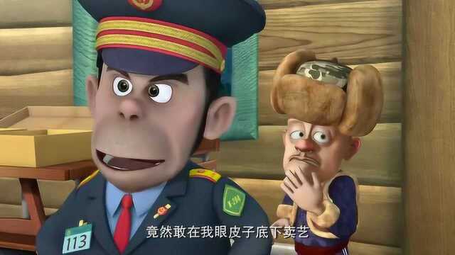 熊出没之春日对对碰熊熊故意引开警察让光头强脱身
