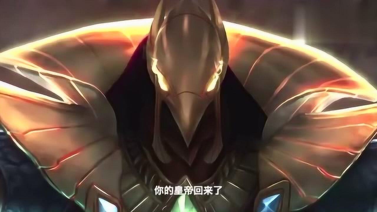 恕瑞玛你们的皇帝回来了沙漠皇帝的配音为何如此霸气