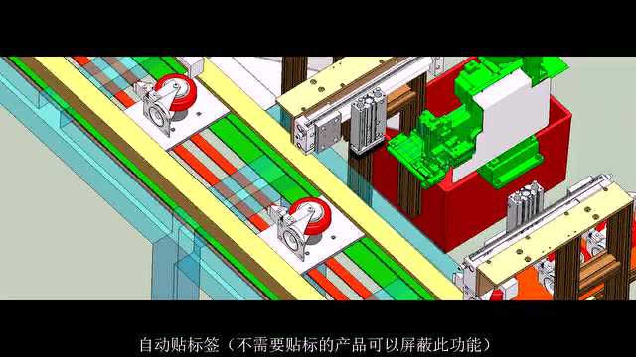 脚轮自动装配线动作演示_字幕版_高清1080P在线观看平台_腾讯视频