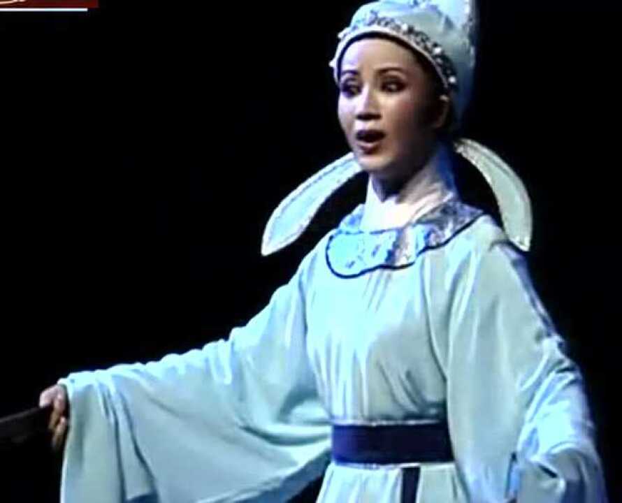 全本越剧《天之骄女》马央央 蒋仕英