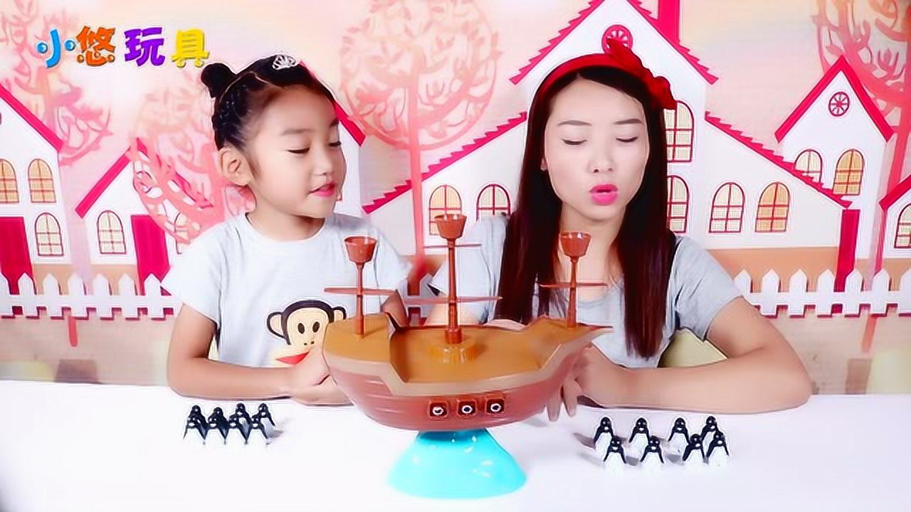 小悠玩具 1集