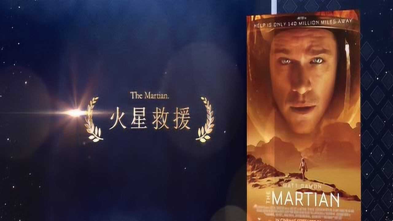 火星救援——游思嘉_腾讯视频