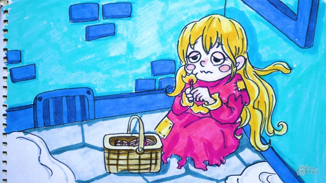 神笔简笔画童话卖火柴的小女孩儿童成人绘画马克笔教程大全