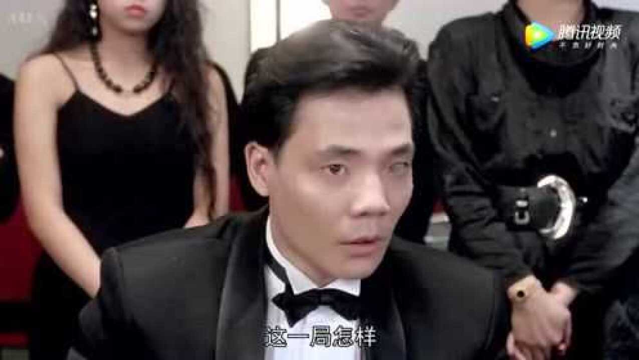 《赌侠》周星驰同花顺对大军葫芦,刘德华助攻_高清1080P在线观看平台_腾讯视频