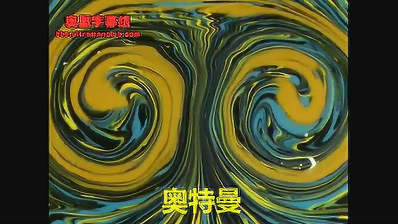 开端片头图片图片