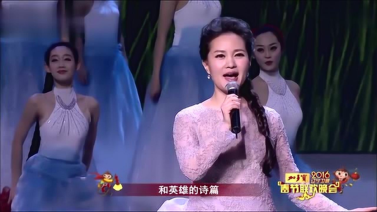 歌舞《好儿好女好江山》雷佳