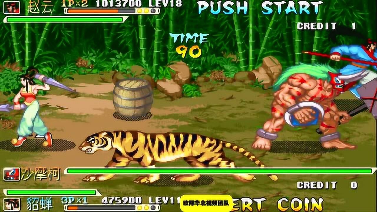 三国战纪119 一个boss两人分开秒杀 挺好玩