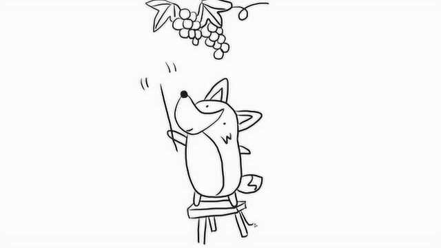 狐狸与葡萄幼儿亲子简笔画 宝宝轻松学画画