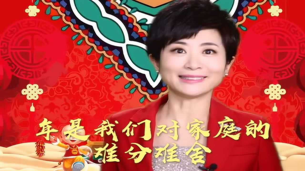 主持人管旭贺岁
