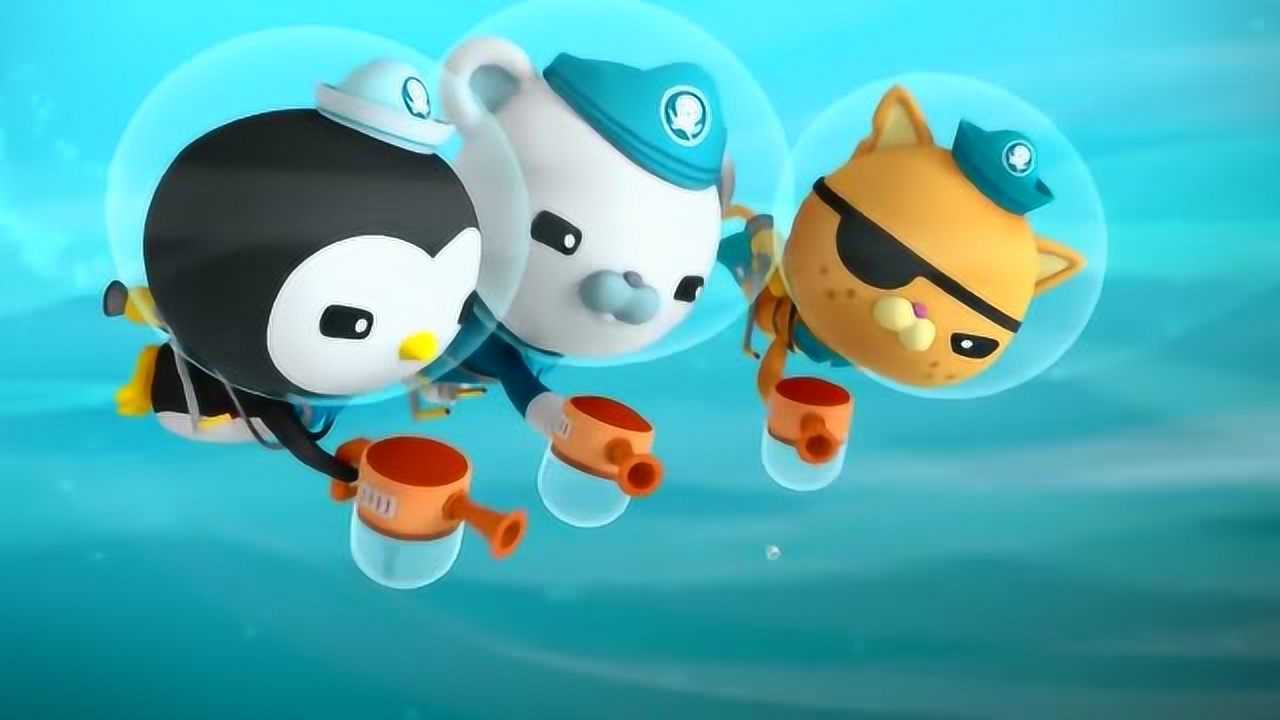 海底小纵队第二季:突突兔发明的鱼袋很棒,一袋多用