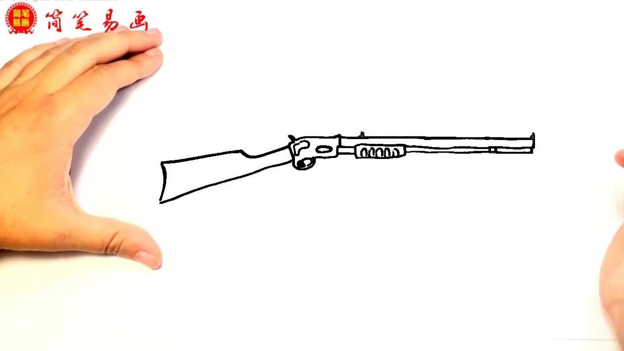 如何画来福枪一分钟学会简笔画喜欢玩cs的朋友步枪的绘画技巧