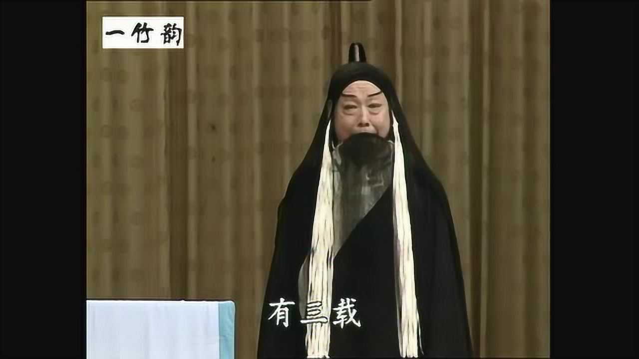 《乌盆记》谭富英 / 谭元寿_腾讯视频