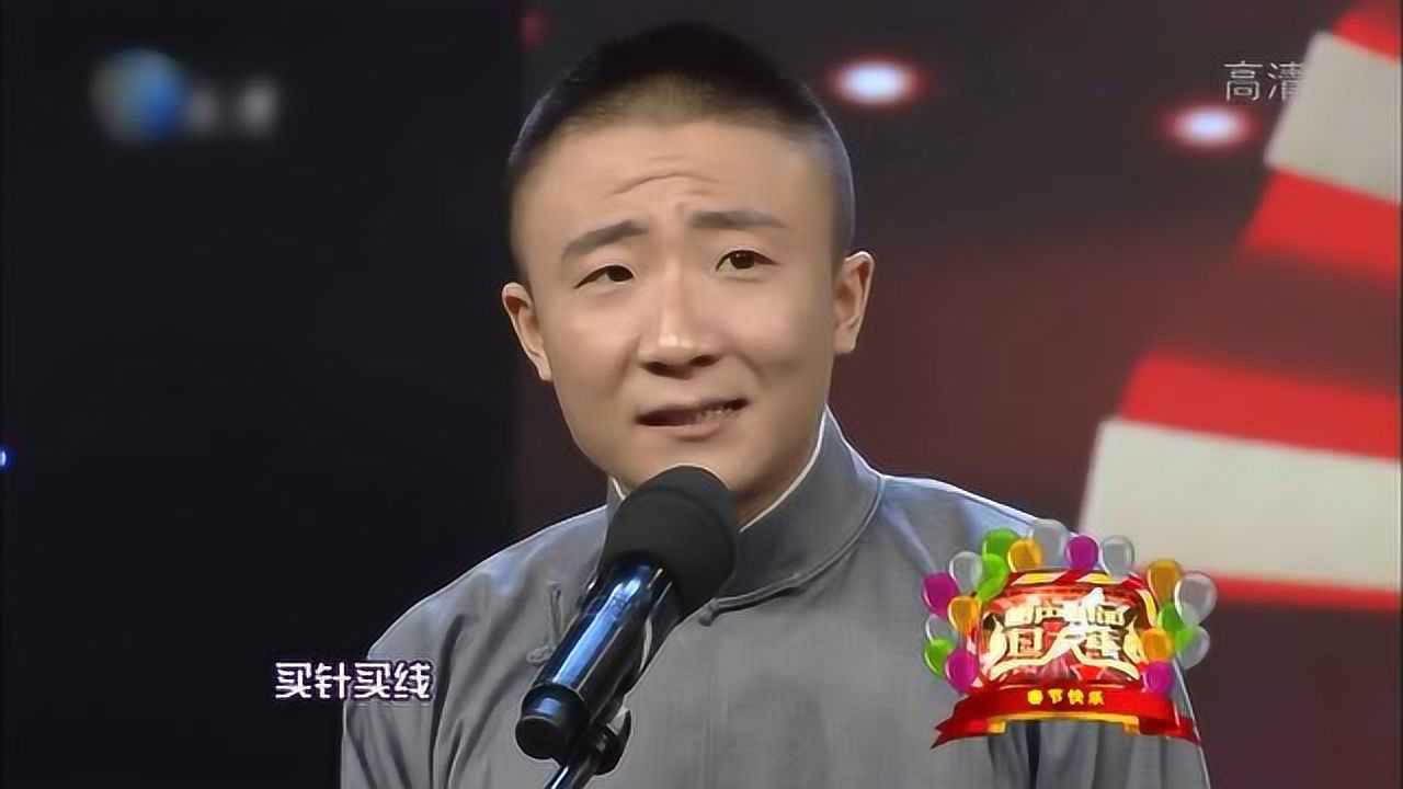 马军,盛伟经典相声《规矩论》,笑礼相迎让爱回家