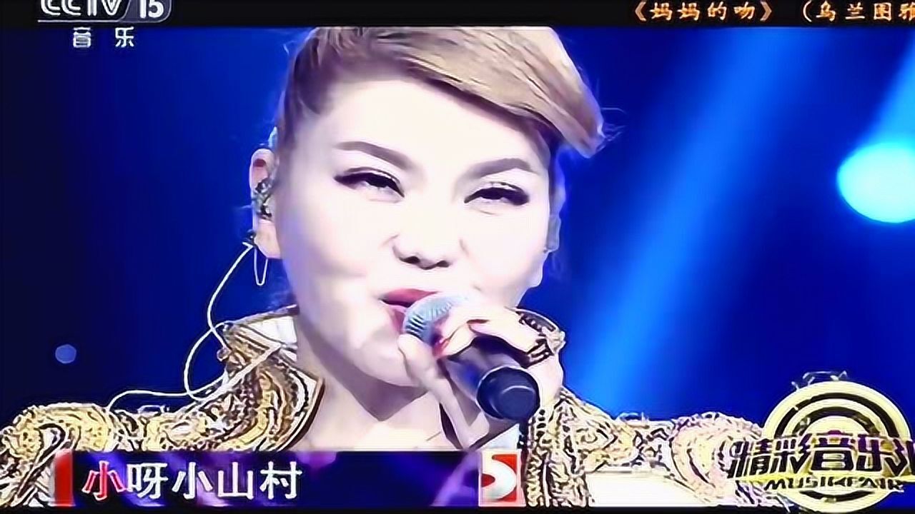 乌兰图雅(精彩音乐汇20171004)为你推荐自动连播02:32各国最火的儿歌