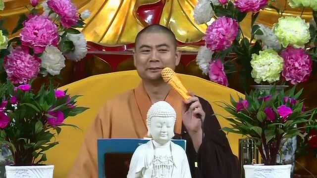 万一法师四十八愿第053讲