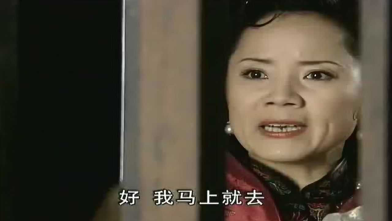 《媳妇的眼泪》福德终于说出有良锦凤暧昧之事,红姨回高家告诉高母_高清1080P在线观看平台_腾讯视频