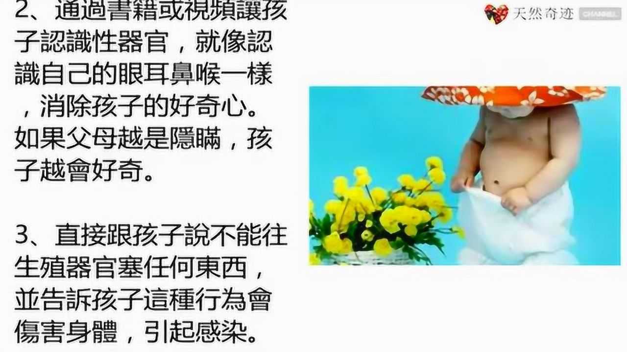 5歲小女孩尿尿總是發痛還發出惡臭_高清