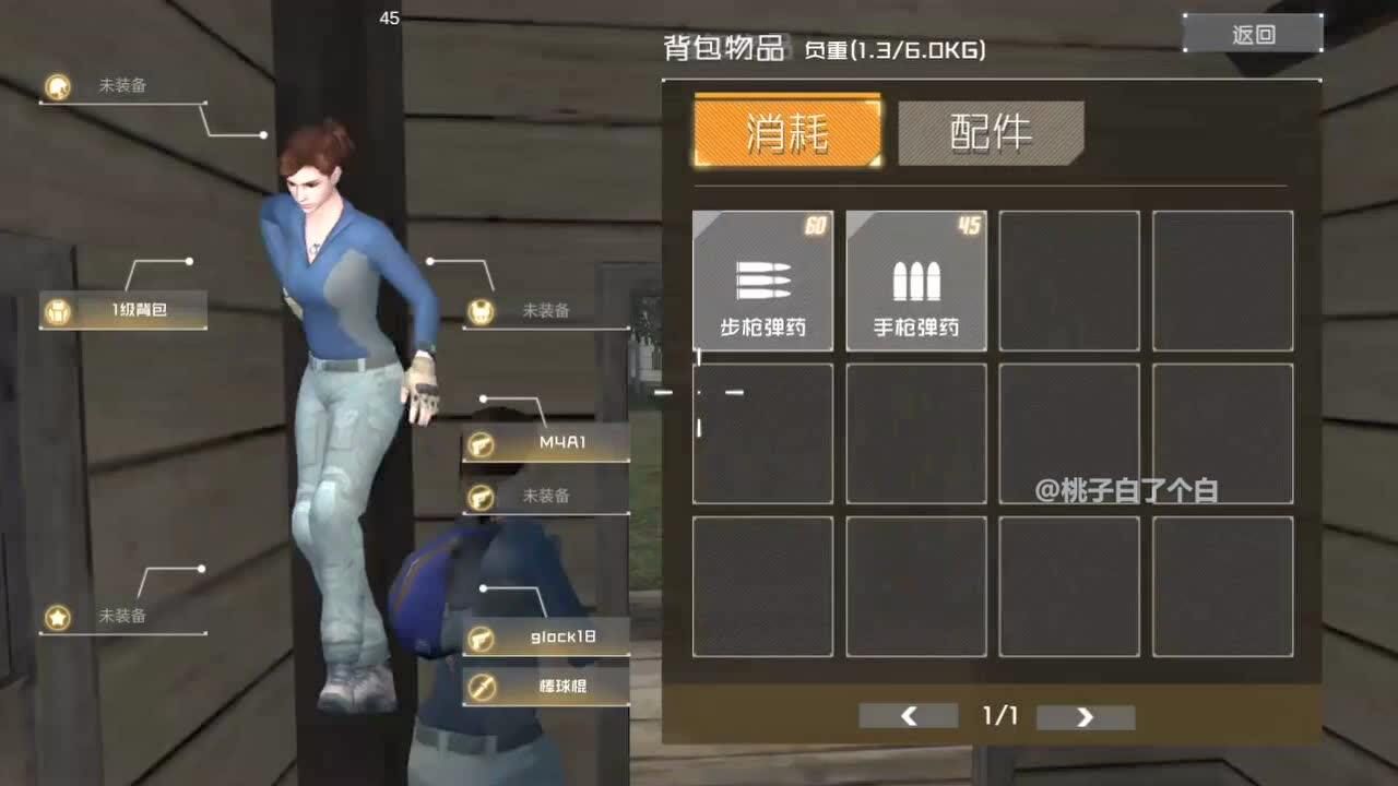 桃子手游试玩丛林法则吃鸡大逃杀手残的恶梦