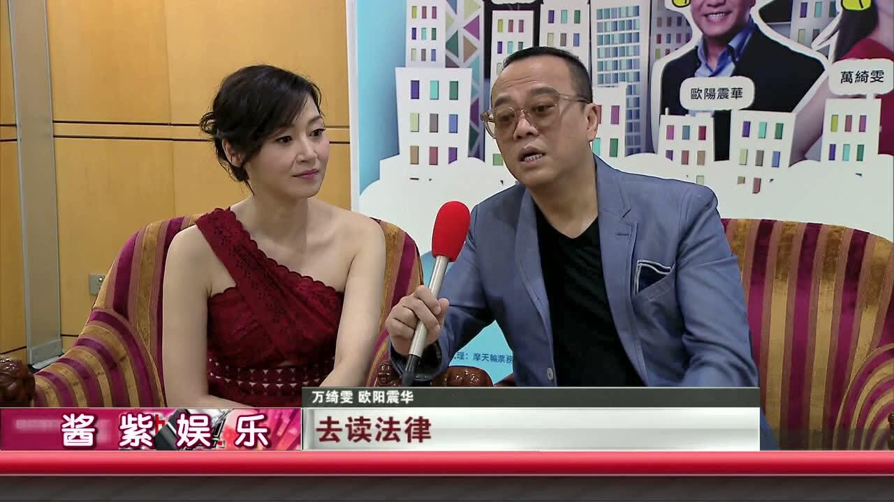 欧阳震华时隔20年再演律师万绮雯假戏真做直呼老公别这样