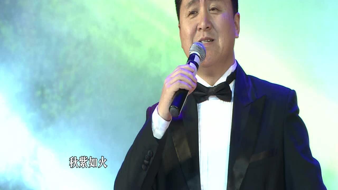 云丘山形象歌曲《云丘颂》演唱:马啸