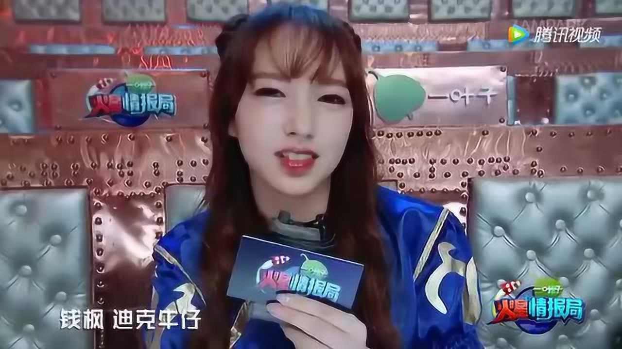 宇宙少女火星情报局程潇精彩剪辑真漂亮