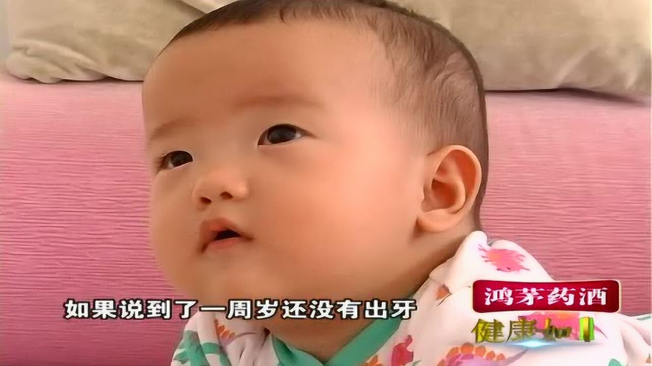 婴幼儿体检不是随便做做_高清