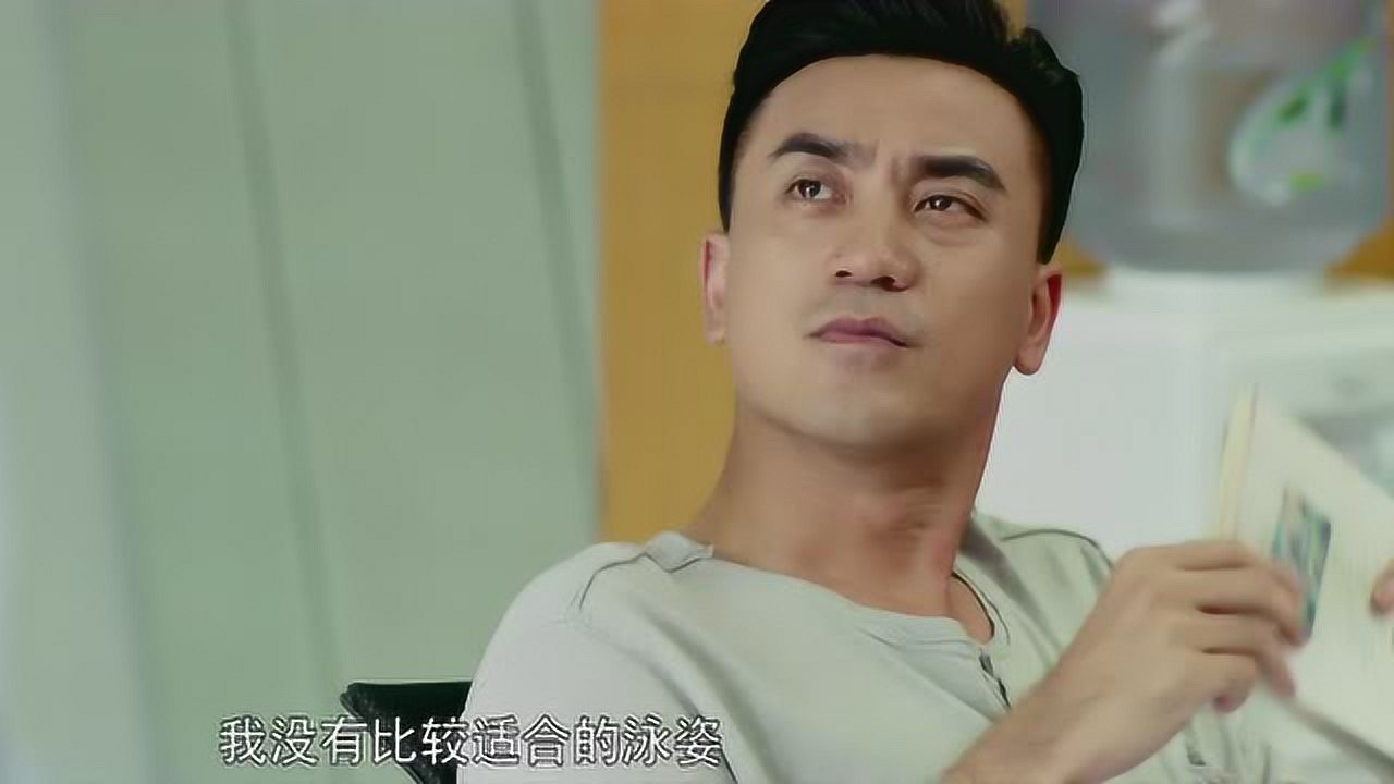 蔚蓝50米第一季 9集
