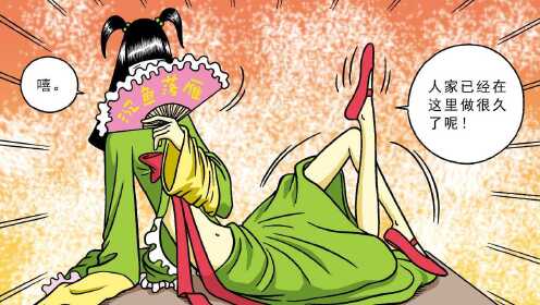 乌龙院各角色漫画出场片段——马脸妞篇