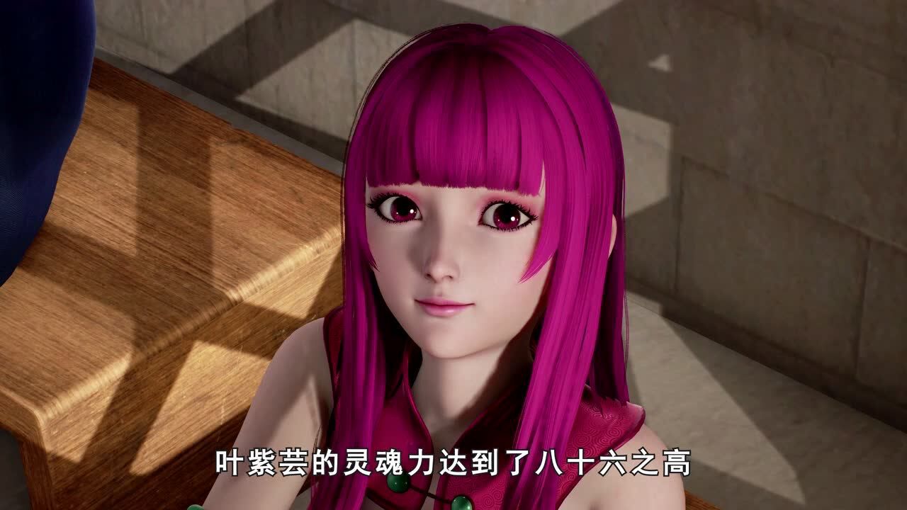 妖神记第1季加长版合集