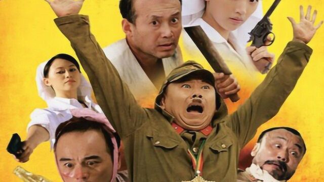 老少爷们打鬼子 腾讯网