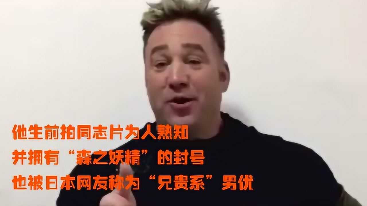 沸点说II_R.I.P永远被铭记的“森之妖精”——比利海灵顿_高清1080P在线观看平台_腾讯视频