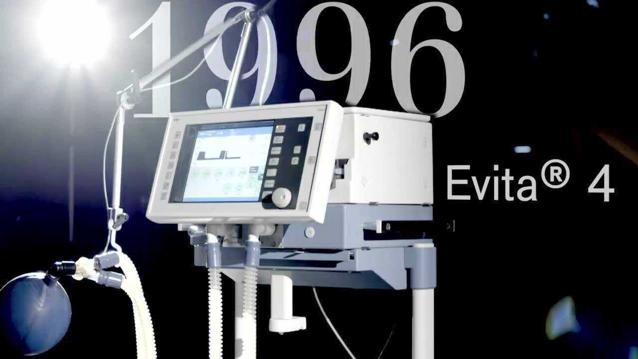 德尔格呼吸机介绍