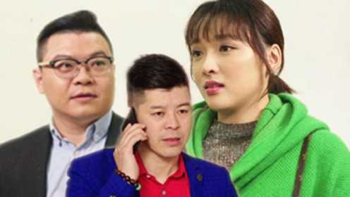《乡村爱情10》马忠办离婚手续，王香秀和李大国复婚