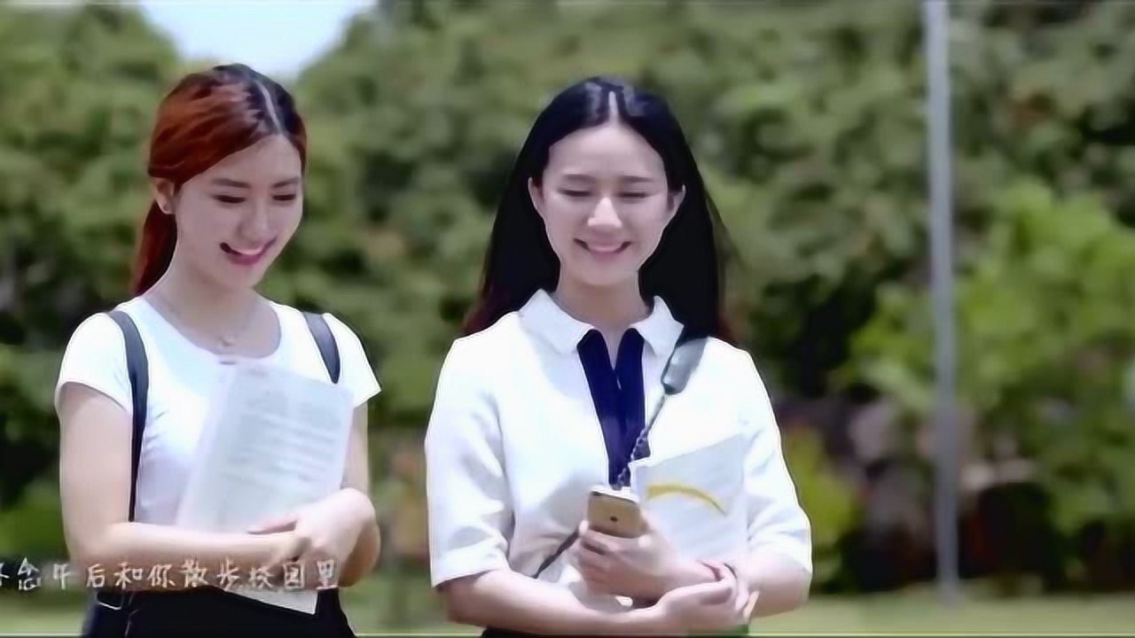 贺敬轩毕业季时间可不可以永远停在这个夏天里