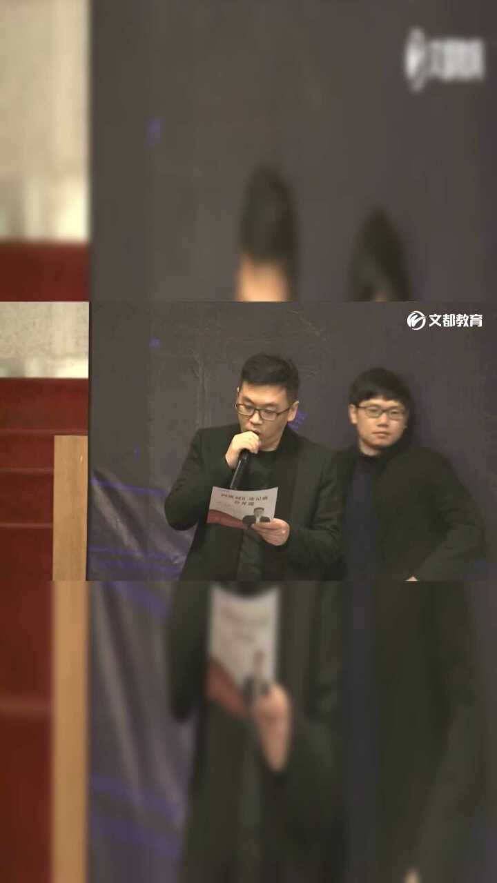 文都2019考研万人公益讲座(24届)(刘一男)_高清1080P在线观看平台_腾讯视频