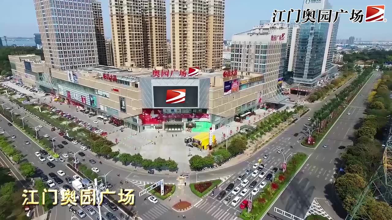 奥园广场航拍