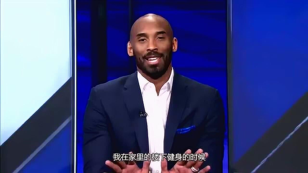 科比退役后想看nba直播突然发现自己没买会员看不了